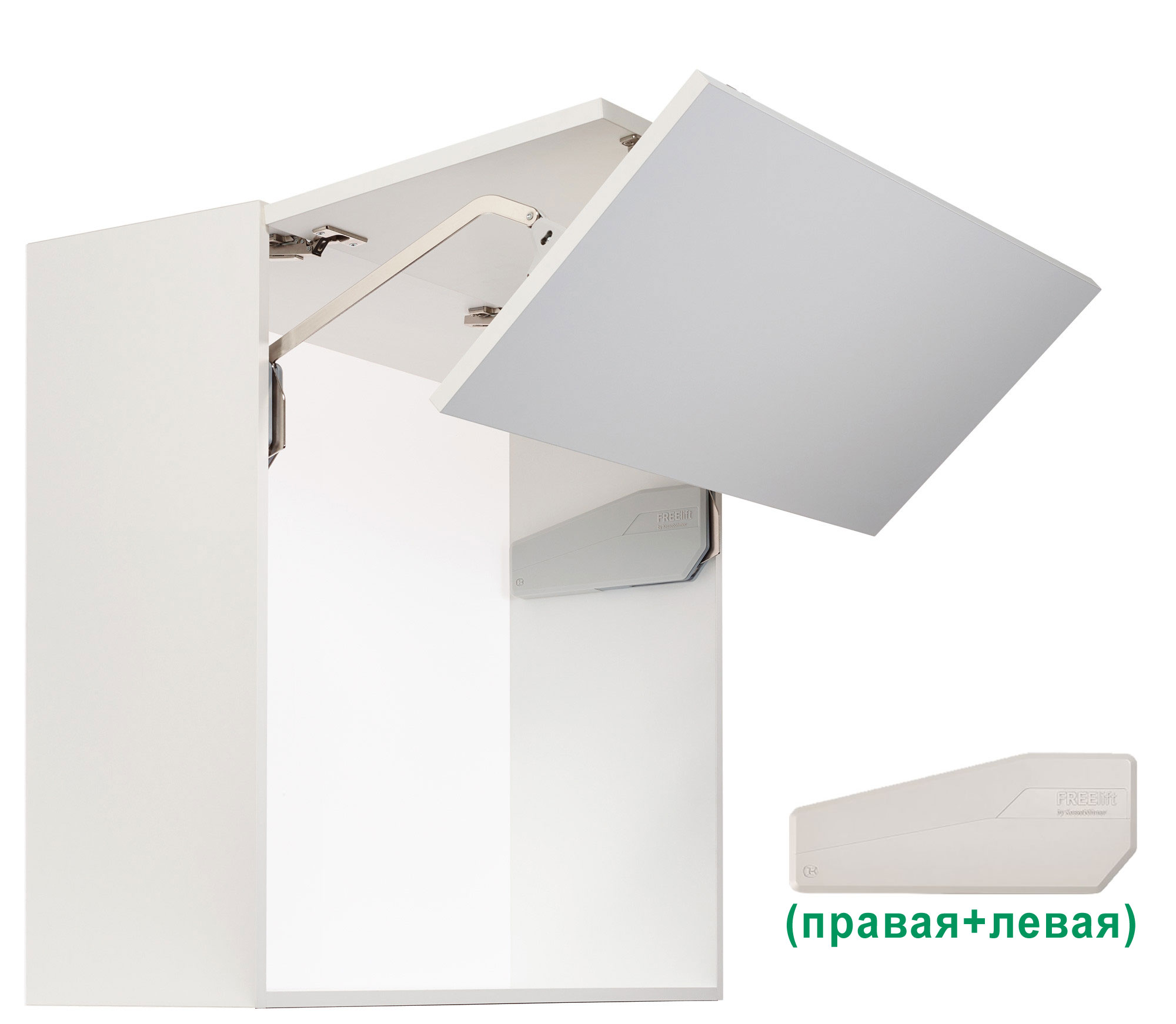 Комплект: Подъемник ФриФолд Шорт H6fs H770 - 840 мм 10,5 - 20,9 кг белые крышки, без петель Kessebohmer | официальный магазин