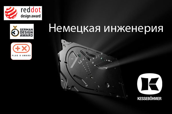 Немецкая точность: почему Kesseböhmer — эталон качества в фурнитуре Kessebohmer в Кирове Немецкая точность: почему Kesseböhmer — эталон качества в фурнитуре Kessebohmer в Кирове