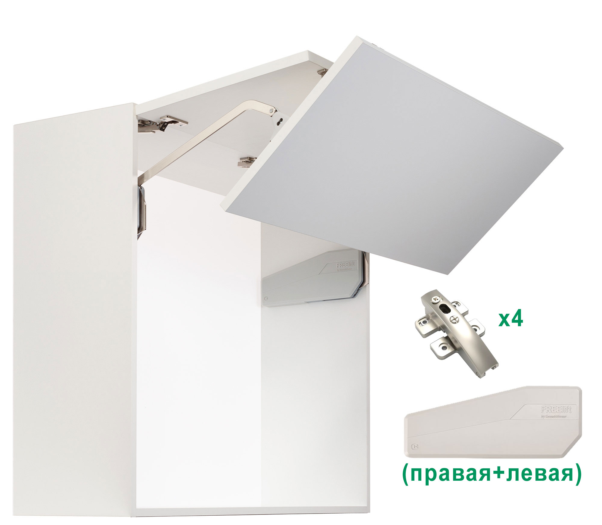 Комплект: Подъемник ФриФолд Шорт G4fs H710-790 мм 6,2-10,8 кг белые крышки, фасад 1200 Kessebohmer | официальный магазин