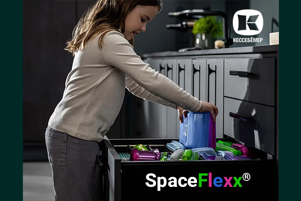 SpaceFlexx®: Умная система организации, которая наведёт порядок в любом ящике навсегда Kessebohmer в Кирове SpaceFlexx®: Умная система организации, которая наведёт порядок в любом ящике навсегда Kessebohmer в Кирове