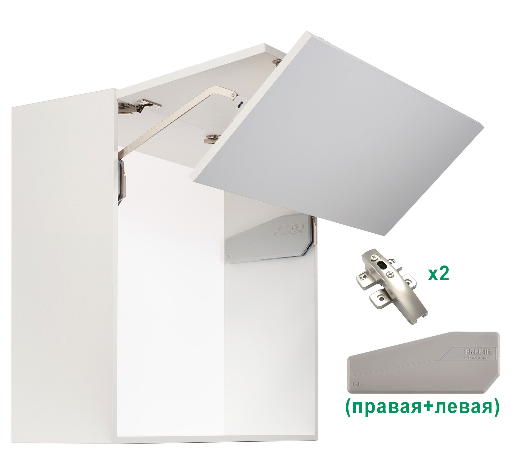 Комплект: Подъемник ФриФолд Шорт H6fs H770 - 840 мм 10,5 - 20,9 кг серые крышки, фасад 600 Kessebohmer | официальный магазин