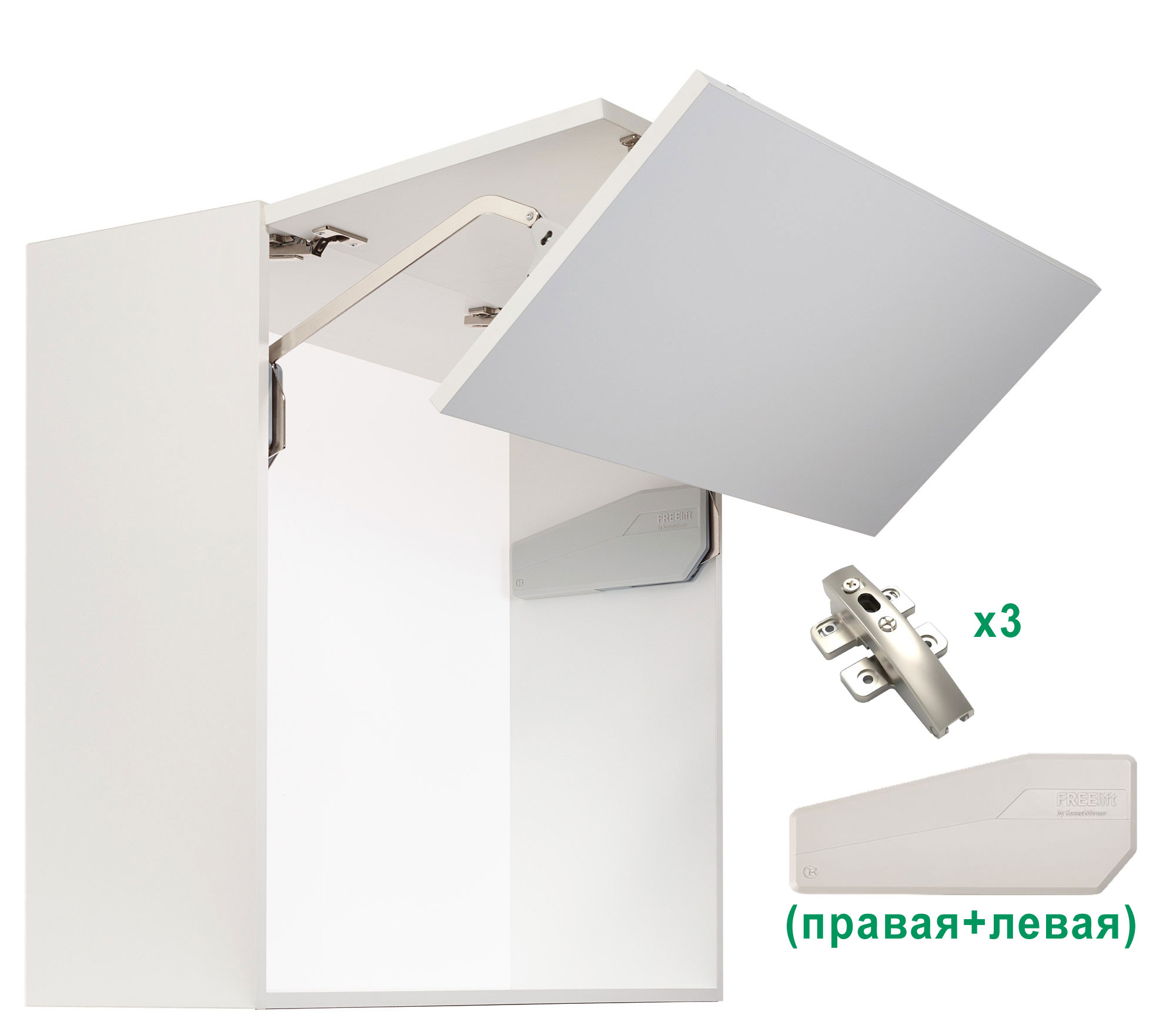 Комплект: Подъемник ФриФолд Шорт G4fs H710-790 мм 6,2-10,8 кг белые крышки, фасад 900 Kessebohmer | официальный магазин